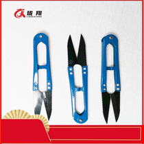 Daji little scissors scissors scissors trim thread scissors