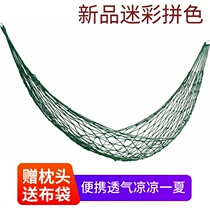 Single nylon rope mesh hammock swing Outdoor double indoor bedroom Dormitory Adult children sleeping hanging chair