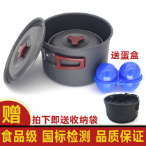 Outdoor supplies Hot pot equipment Single cookware set Pot Portable cookware Camping cookware set Single pot teapot cooking rice