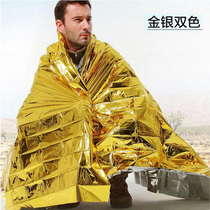Outdoor emergency warm earthquake life-saving supplies disaster relief first aid blanket insulation moisture-proof blanket Travel First Aid 2 1*1 6