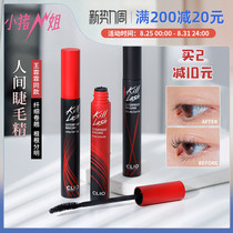  Sister piggy CLIO Keleo mascara thick long curly imitation water non-smudging Wang Feifei the same style