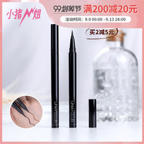 Little pig sister South Korea unny eyeliner pen imitation water imitation sweat holding makeup not dizzy ran easy to color