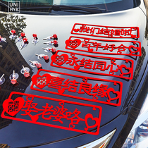 Wedding decoration scene layout car stickers 100 years of good love stickers wedding supplies flannel car stickers wedding car stickers