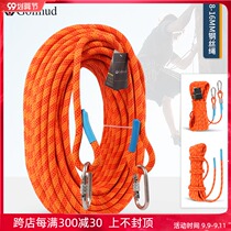 High-altitude wire rope outdoor anti-fall high-rise building protection safety rope climbing rope RL309