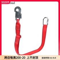 Girder with electrical construction work high altitude protection safety rope with hook Safety rope Safety belt seat belt 8039
