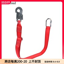 Girder with electrical construction work high altitude protection safety rope with hook Safety rope Safety belt seat belt 8039