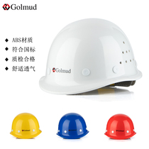 golmud helmet construction construction work protection breathable ABS safety helmet hat GM753