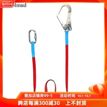 golmud seat belt flat belt connecting rope aerial work safety rope electrician outdoor limit rope positioning rope hook