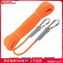 Mountaineering rope outdoor climbing rope lifeline rescue rope rescue rope climbing equipment rope wear-resistant rope safety rope