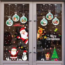 2022 Christmas decorations no glue electrostatic stickers shop window decoration glass window stickers Santa Claus snowflake