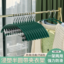 Household sweater brace drying rack anti-deformation non-slip trouser rack trouser clip seamless drying trouser clip hook clothes rack with clip