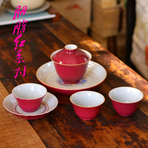 Forget words Carmine painted gold tea cup Chrysalis butterfly carved pot Chengyun Wood in lotus petal pattern Cup and saucer Cherry cup