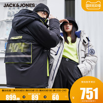 JackJones Jack Jones Men and Women Couple Long Style Down Down Jacket Loose Profile Coat