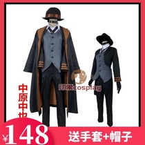 Spot literary wild dog cos clothing Taizai Zhongyuan also cosplay clothing wig hat shoes
