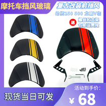 Benali Cub 250 retro small windshield BJ250 modified glass windshield night vision reflective sticker