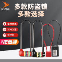 Longer password padlock file cabinet lock wardrobe locker long beam password padlock steel cable lock wire helmet lock