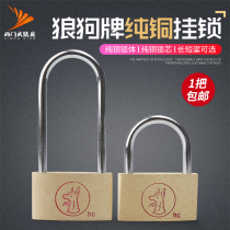 Wolf dog brand copper padlock open padlock small lock lock head anti-rust water small padlock small copper lock meter box case lock