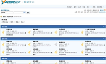 Java Community Forum Source Bbs Source Code Program