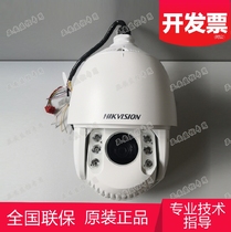 DS-2DE6232IW-A DS-2DE6432IW-A(T5) Hikvision 6 inch 2 million 32 times smart ball
