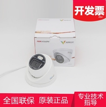 Hikvision DS-2CD2347WD-L LS DWD-L 2327FWD-LS 4 million full color attained full color