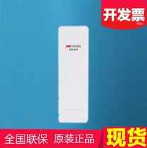 Hikvision DS-3WF01S-5ACG M 1KM 5 8G 4 Road 2M code stream IPC single-mounted Bridge