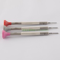 T-shaped mouth Rolex Water Ghost Di Tuo watch steel belt special screw batch repair table disassembly strap adjustment strap tool