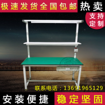 Guangzhou Shenzhen anti-static workbench console workshop Production line assembly line workbench Packing table Assembly table