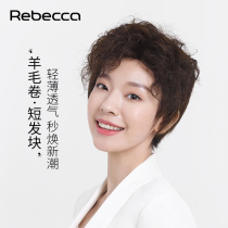 Rebecca wig female curly hair reissued top real hair cover white hair middle-aged and elderly one-piece top head replacement block
