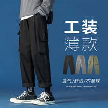 Black overalls mens spring and autumn summer trendy brand Joker nine-point straight loose cotton casual long pants