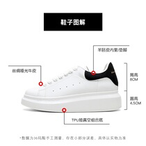 Beauty teen girls calf leather small white shoe heightening with slimmer and multi-coloured optional