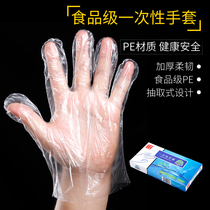Thickened disposable gloves catering hairdressing hand film food lobster transparent plastic PE film gloves transparent cover