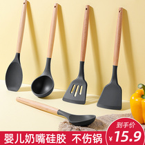 Silicone spatula non-stick special shovel resistant silicone high temperature shovel set household stir-frying Spoon soup spoon kitchen utensils