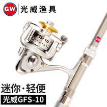 Guangwei mini fishing reel Super small fishing wheel Rocky wheel road sub micro shallow thread Cup wheel raft fishing wheel rock ice fishing wheel