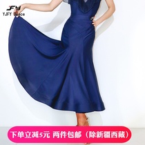 See also Fanyu modern dance skirt Womens childrens skirt large swing hip practice skirt Ballroom dance skirt TL625