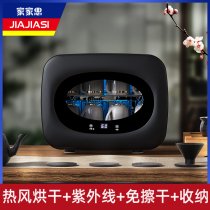 Home home mini tea set disinfection cabinet small sterilizer drying kung fu tea cup Cabinet Office UV