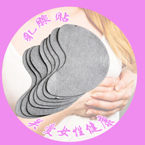 Loose-knot fiber lobular nodules lumps hyperplasia Pain dredging maintenance drugs relieve pain Breast menstrual pain Breast paste