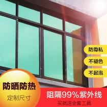 Glass film Single perspective sunscreen insulation film Household window sticker Window shading sunscreen window paper shading anti-peep