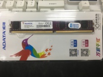 Wegang D4 4G in memory of the memory of the