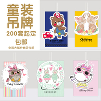 Korean childrens clothing tag custom cartoon cute clothing label custom boy and child infant clothing elevator custom
