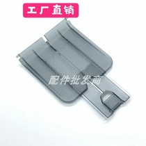 Applicable to HP HP1020 1010 1012 1015 Printer paper pick-up cardboard sale paper Rod plate