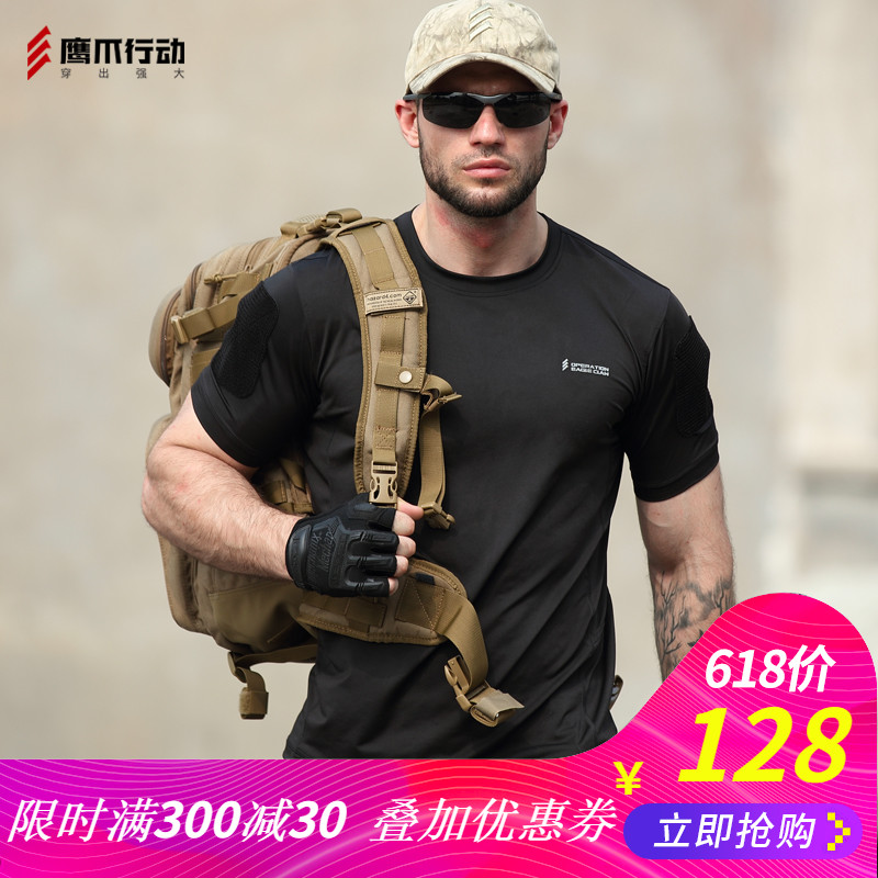 Eagle Claw Defender Summer Physical Fitness Men Short-sleeved Round-collar Outdoor Sports Special Forces Tactical T-shirt