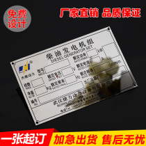 Customized signage professional machinery equipment aluminum brand stainless steel metal bronze silk screen anti-corrosion UV machine brand customization