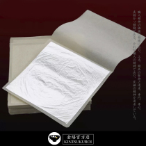 Pure silver foil 99 pure silver Chinese made lacquer art lacquer painting large lacquer waist fruit lacquered gold Repairing Gold and Official Shop