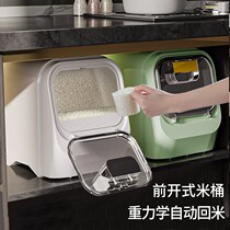 Rice barrel insect-proof moisture-proof sealed household noodle barrel kitchen high-end rice storage tank box automatic rice food grade coarse cereals