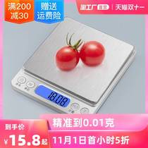 Electronic kitchen scale baking electronic scale small 0 01 precision jewelry scale called household food scale small scale several degrees