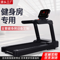 Gym special treadmill large multi-function super silent wide running belt big running table tremble tone 9500 treadmill