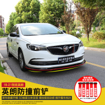 Suitable for 15-17 Yinglang front shovel modification 18-19 Yinglang front lip surround Front and rear surround scratch-resistant 21 Yinglang