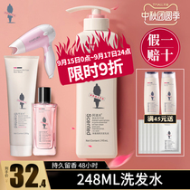 Adolf shampoo oil control anti-dandruff anti-itching shampoo male Lady shampoo flagship store official website