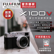 (Spot) Fuji Fujifilm X100V digital anti-Axis camera x100f upgrade