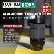 (A large number of spot) Fuji 70-300mmf4-5 6R LM OIS WR zoom lens